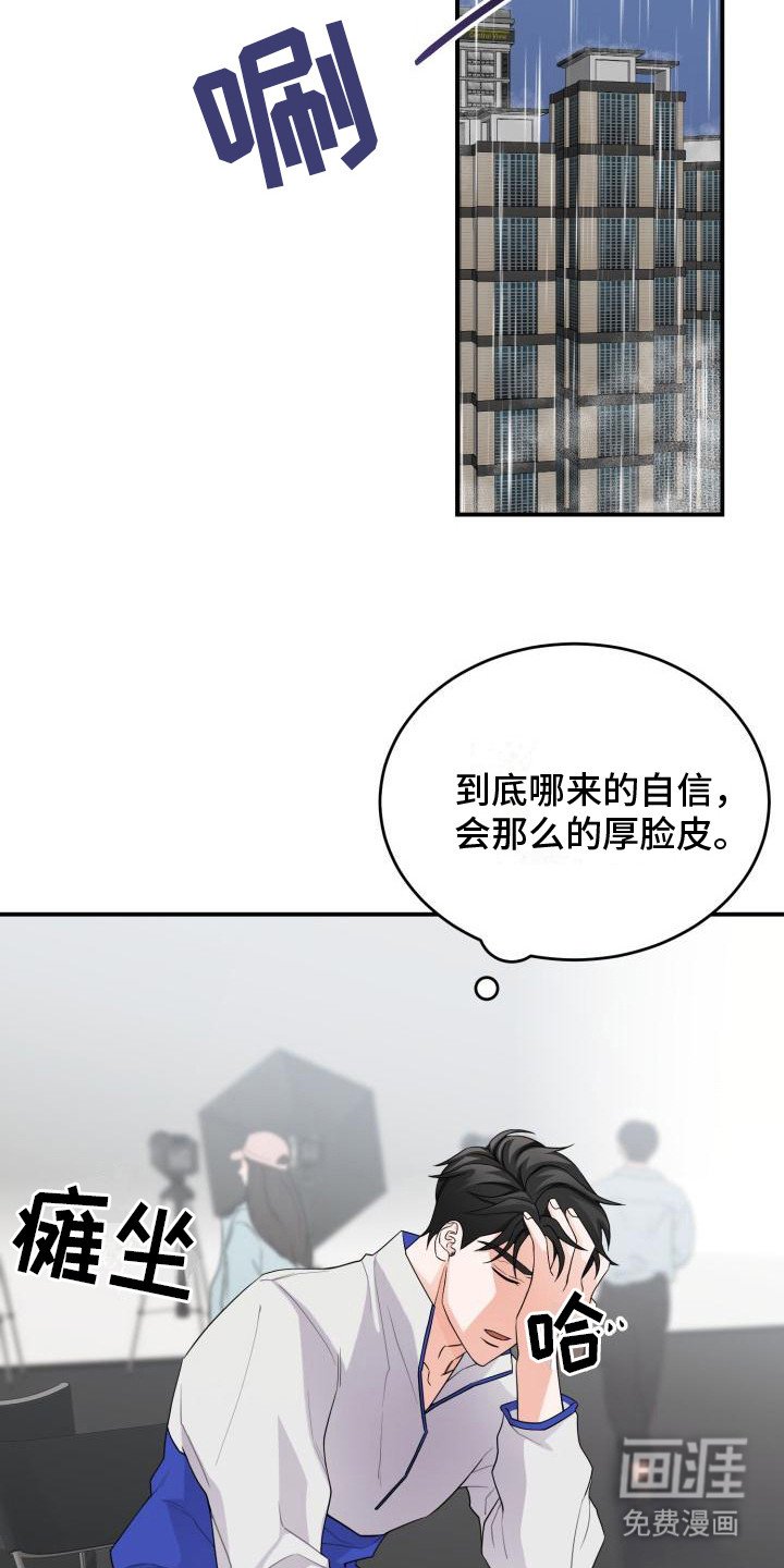 第9章：思索