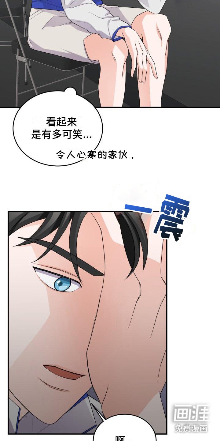 第9章：思索