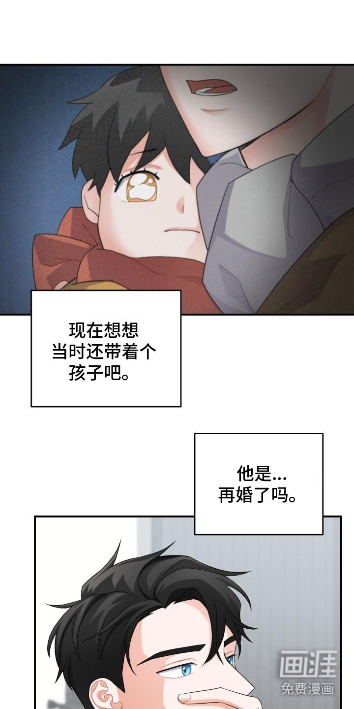 第9章：思索