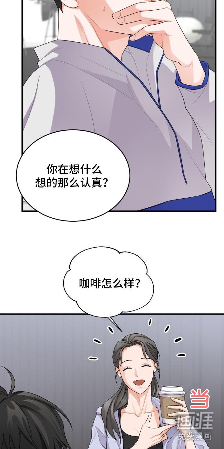 第9章：思索
