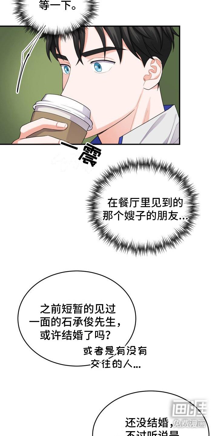 第9章：思索