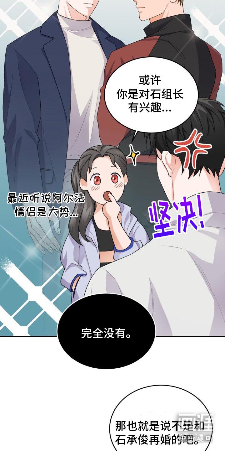 第9章：思索