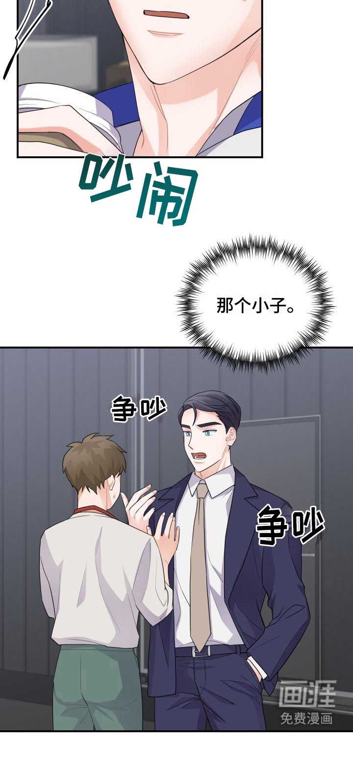 第9章：思索