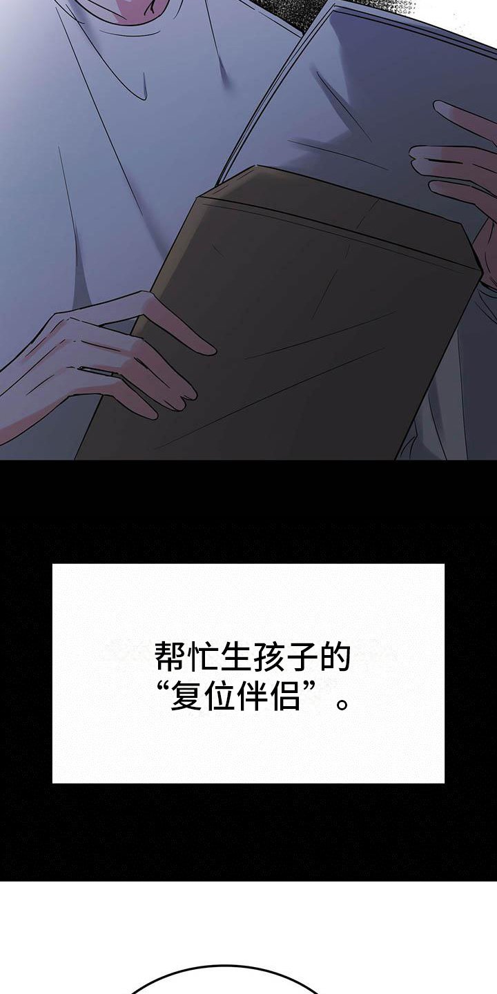 第1章：检测结果