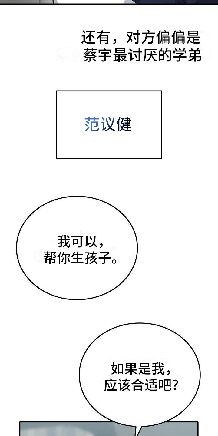 第1章：检测结果