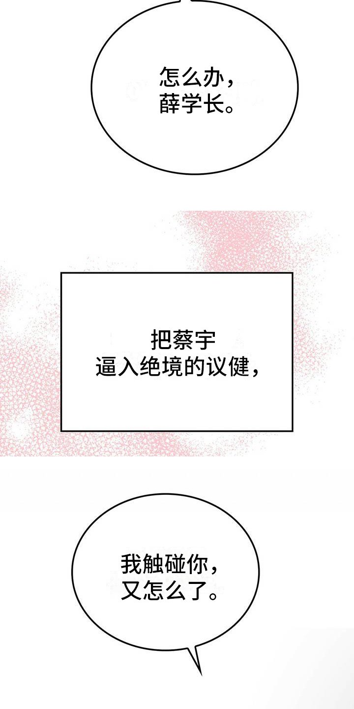 第1章：检测结果