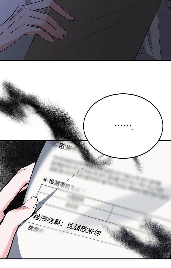 第1章：检测结果