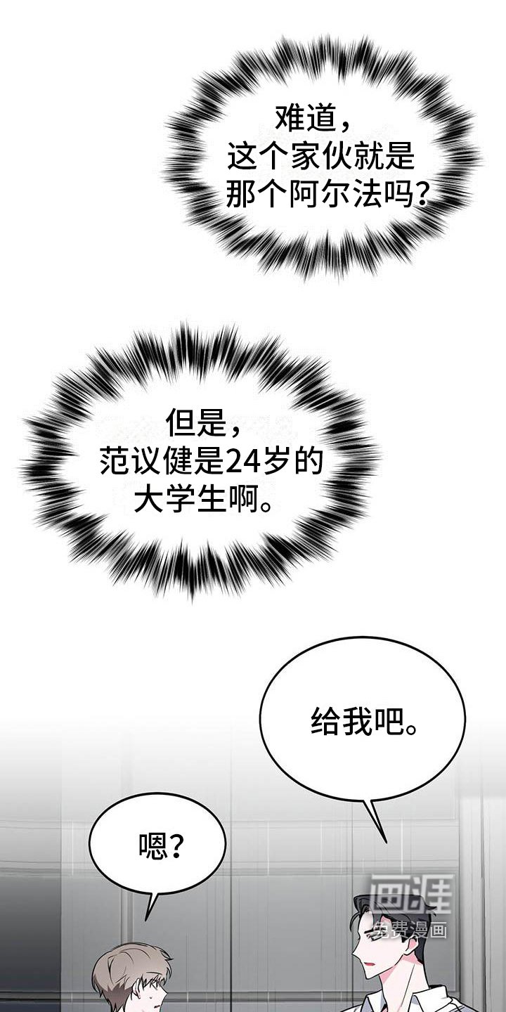 第11章：紧张