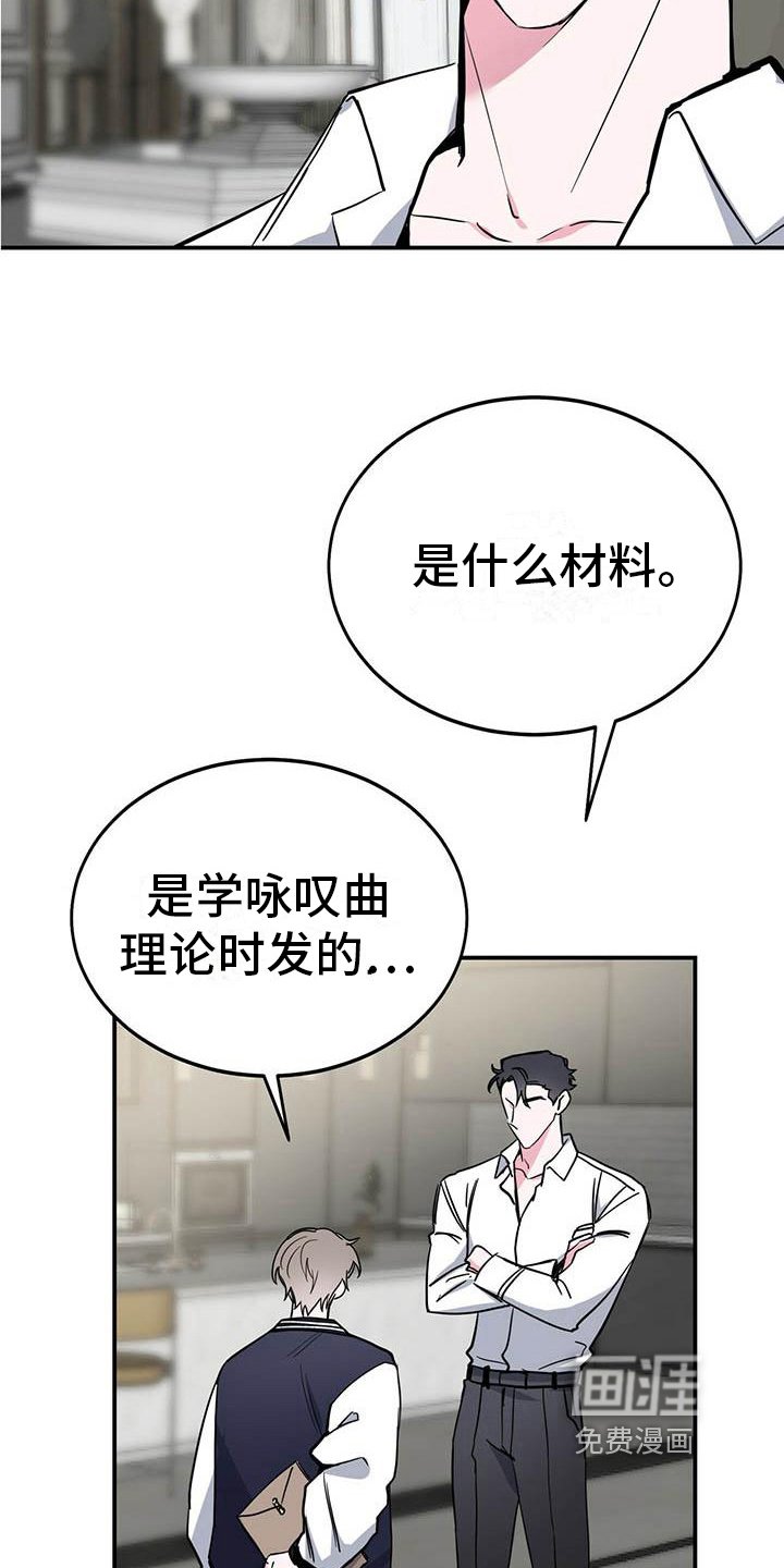 第11章：紧张