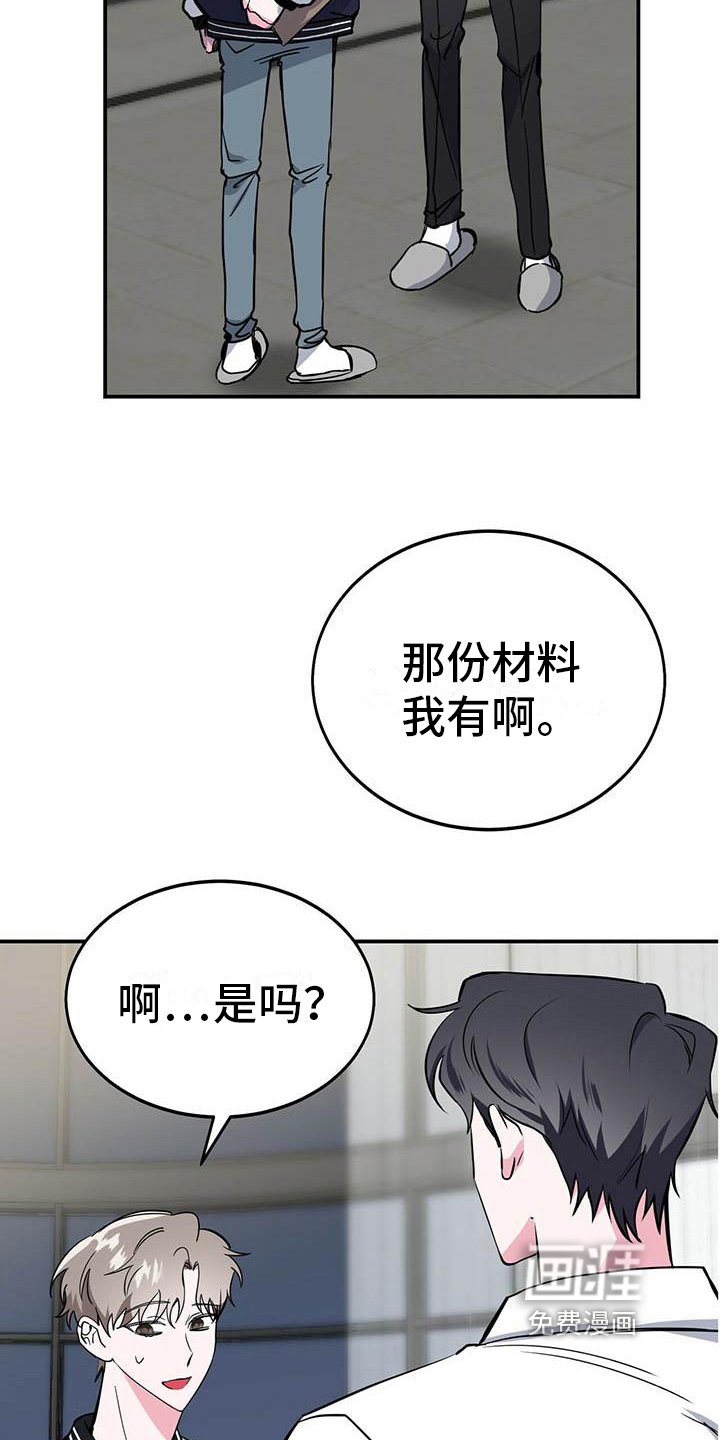 第11章：紧张