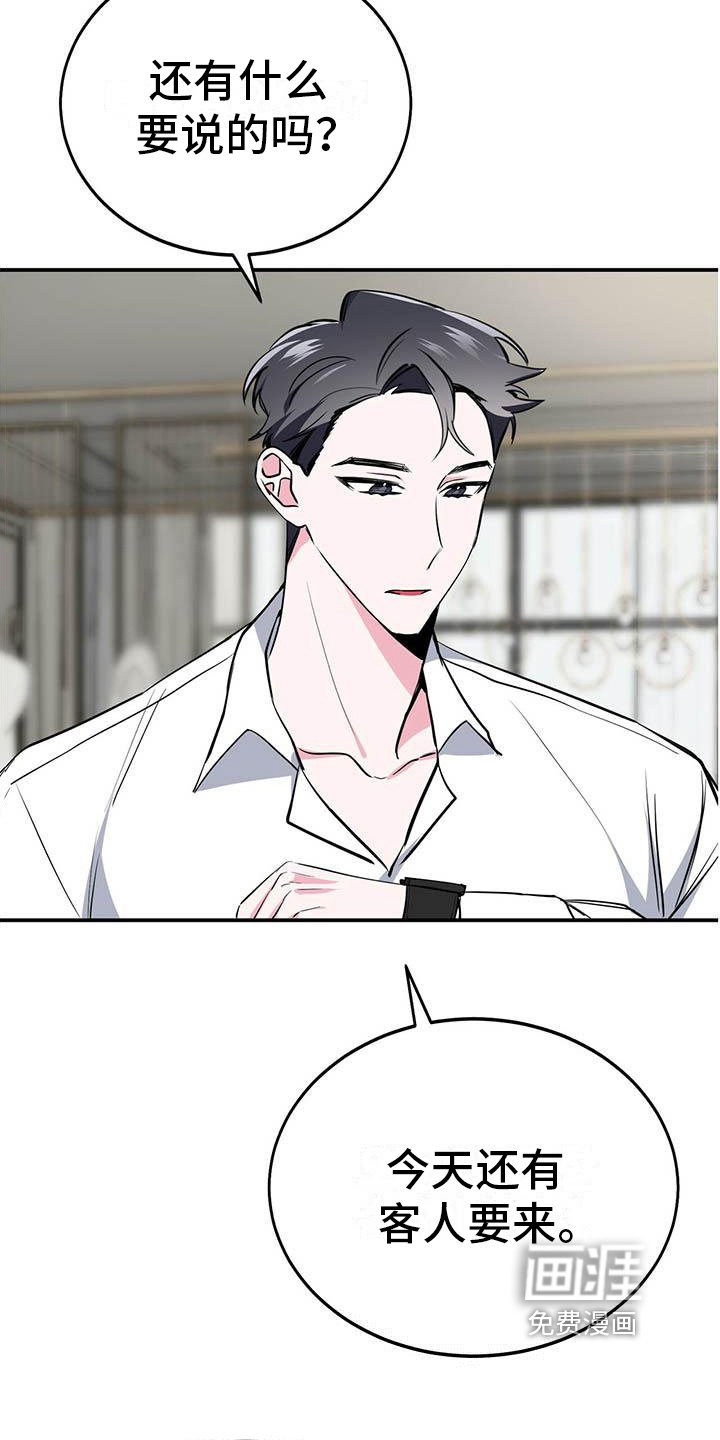 第11章：紧张