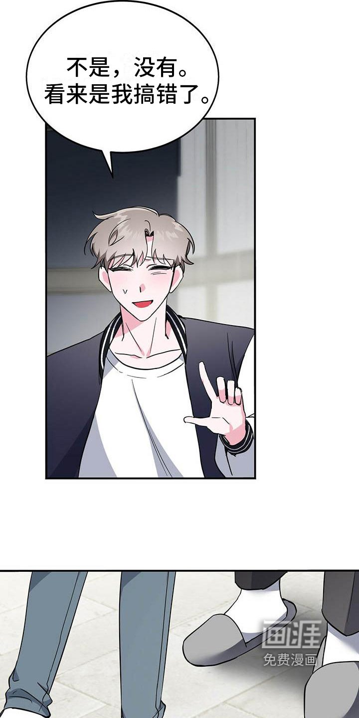 第11章：紧张