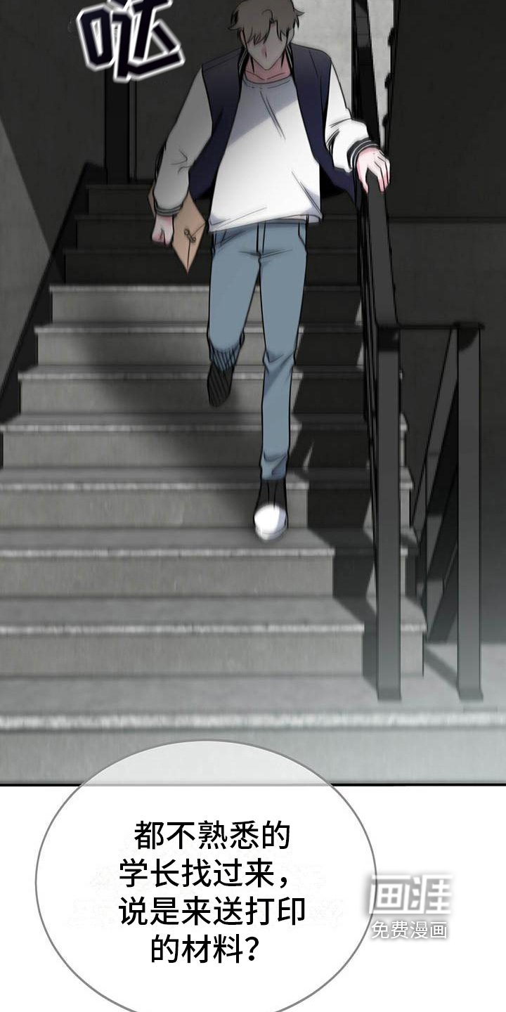 第11章：紧张