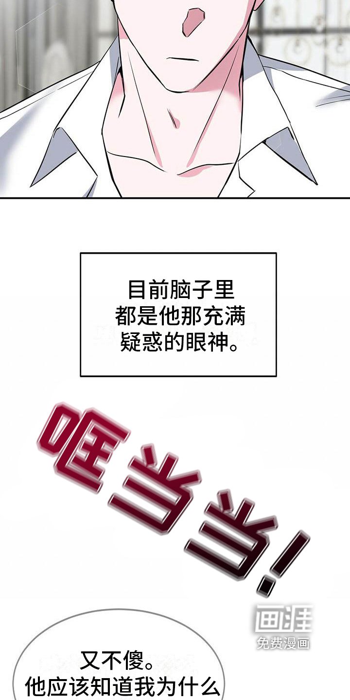 第11章：紧张