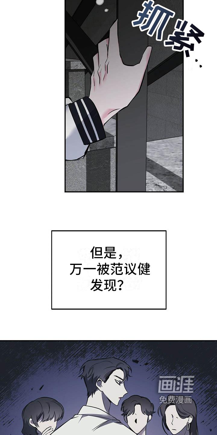 第11章：紧张