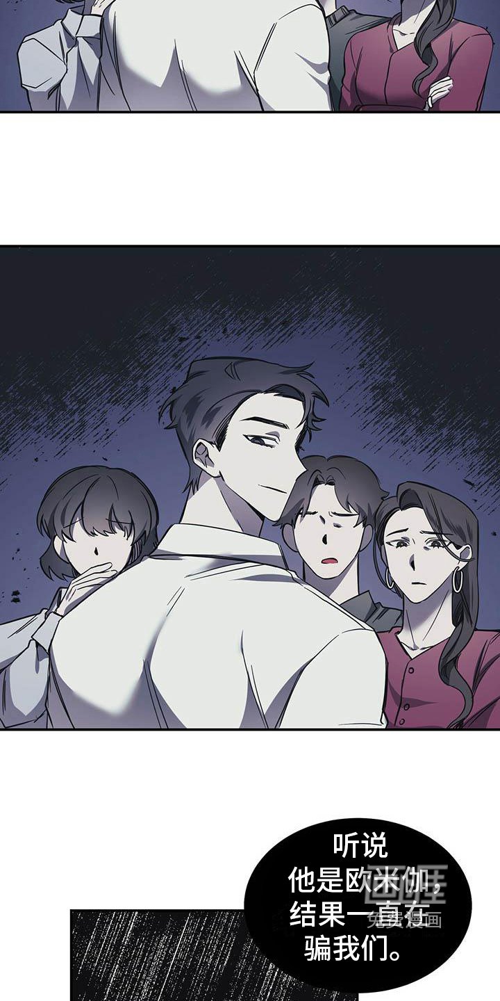 第11章：紧张
