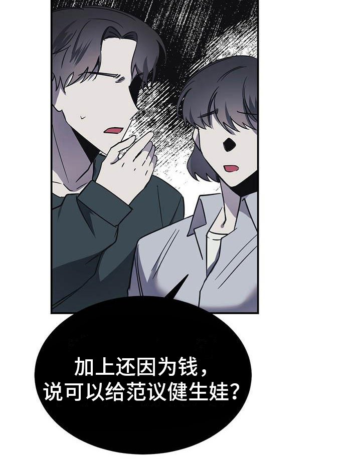 第11章：紧张