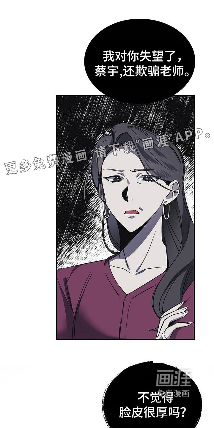 第12章：朋友