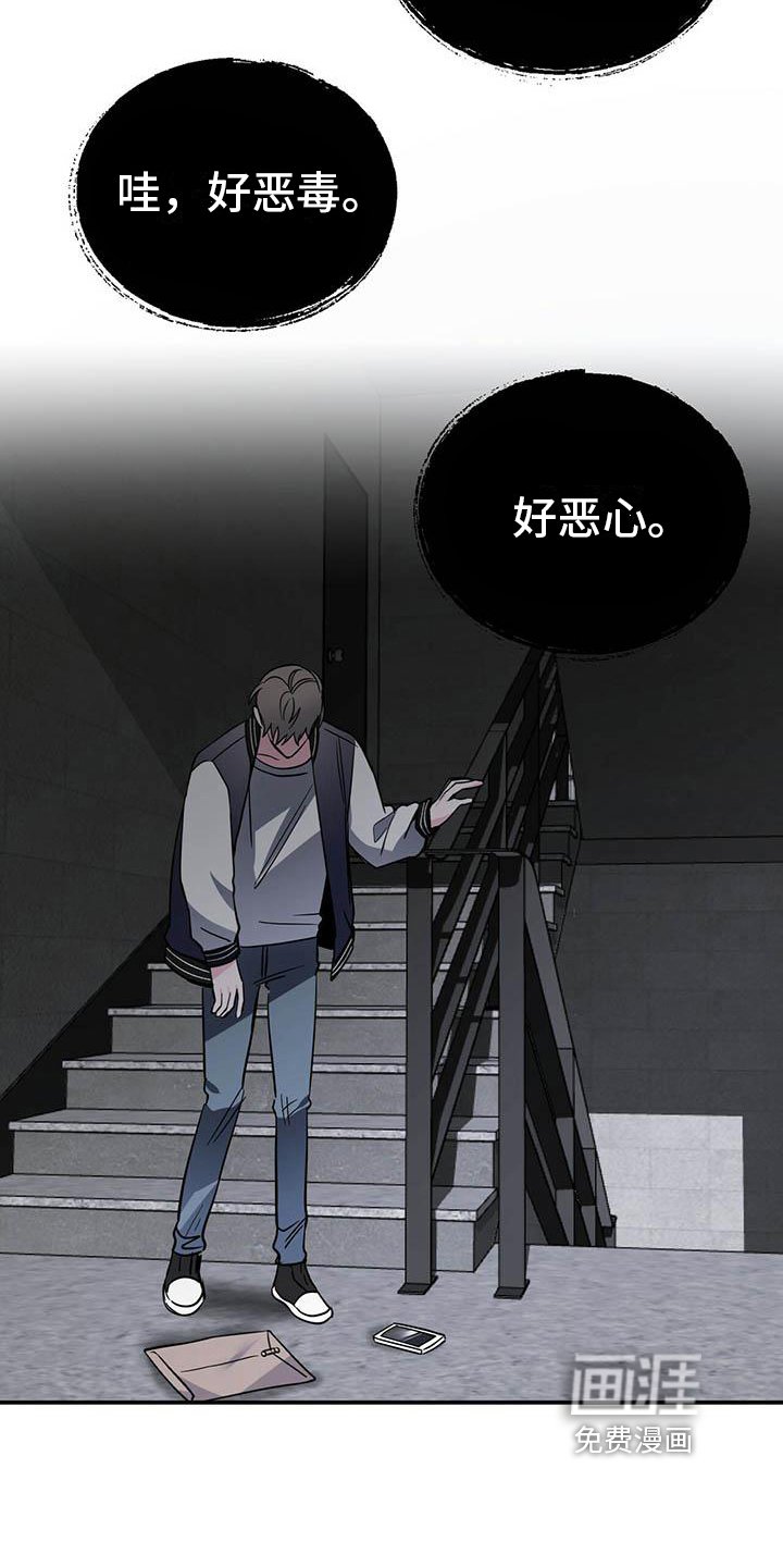 第12章：朋友