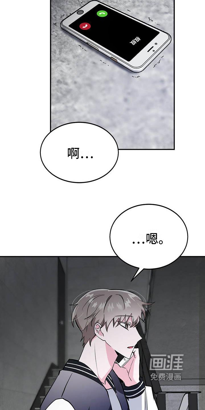第12章：朋友
