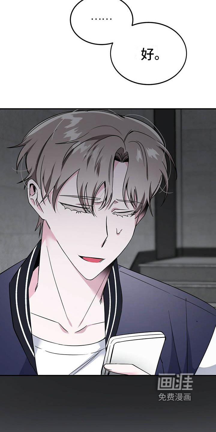 第12章：朋友