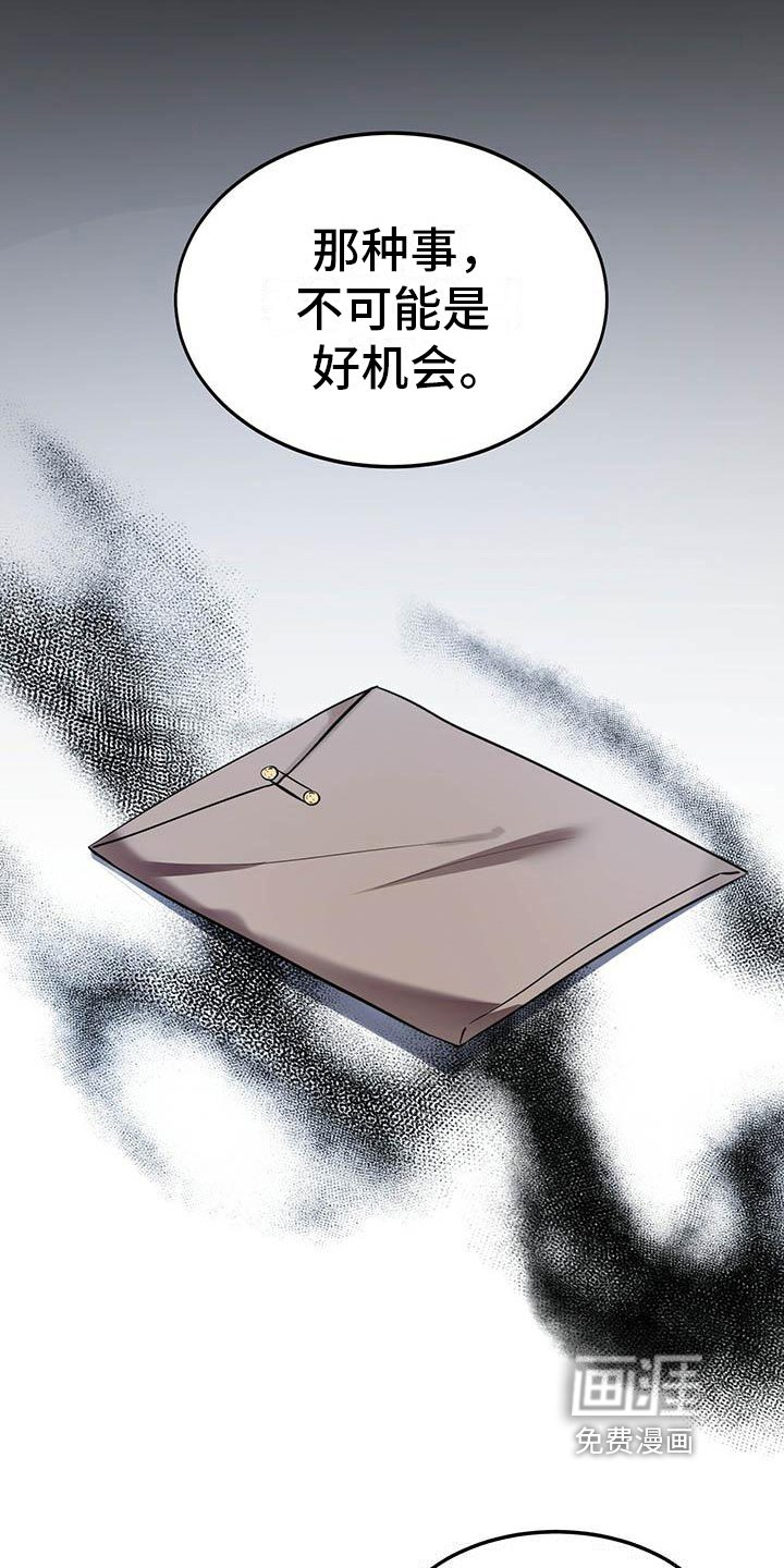 第12章：朋友