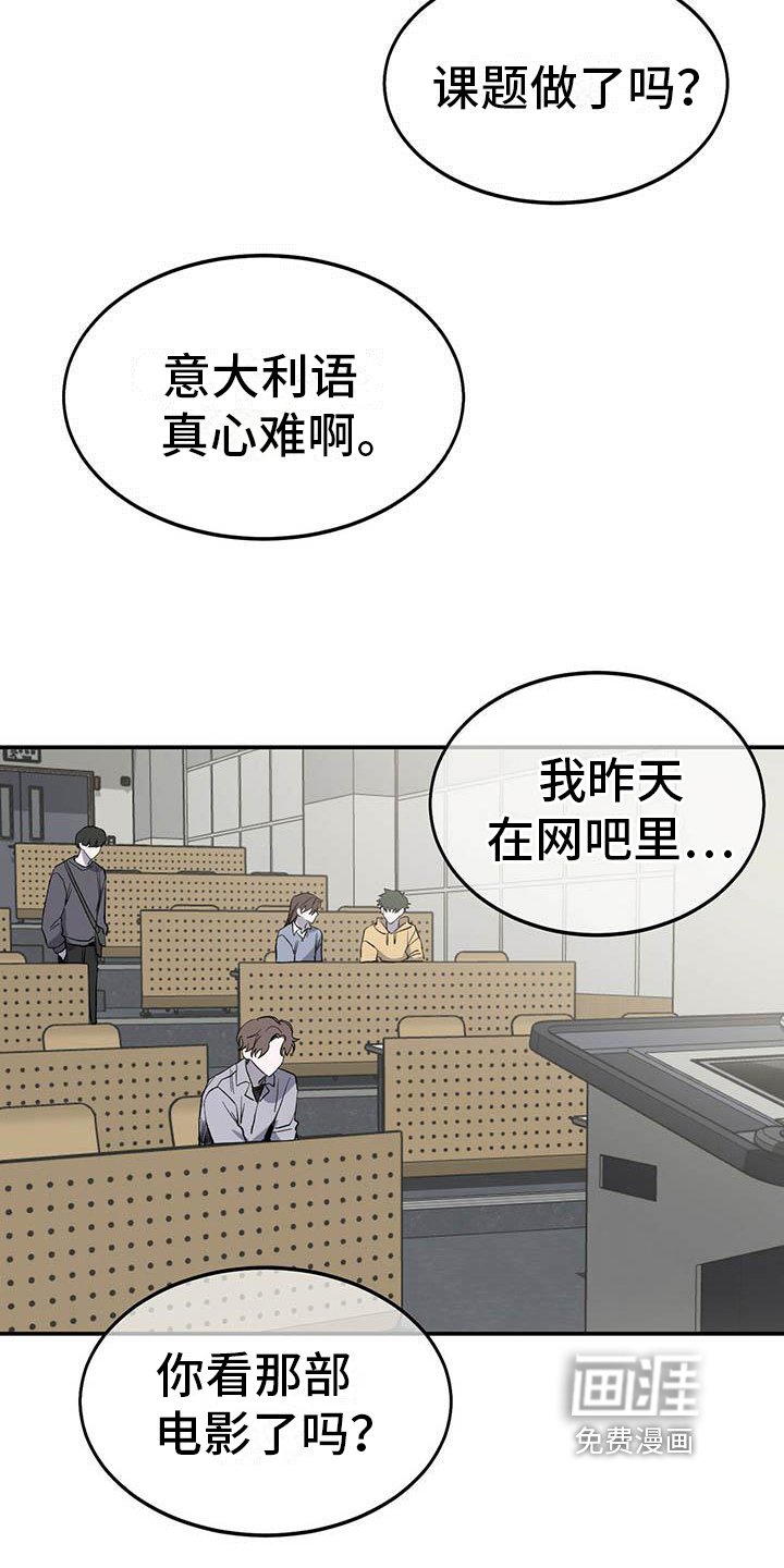 第12章：朋友