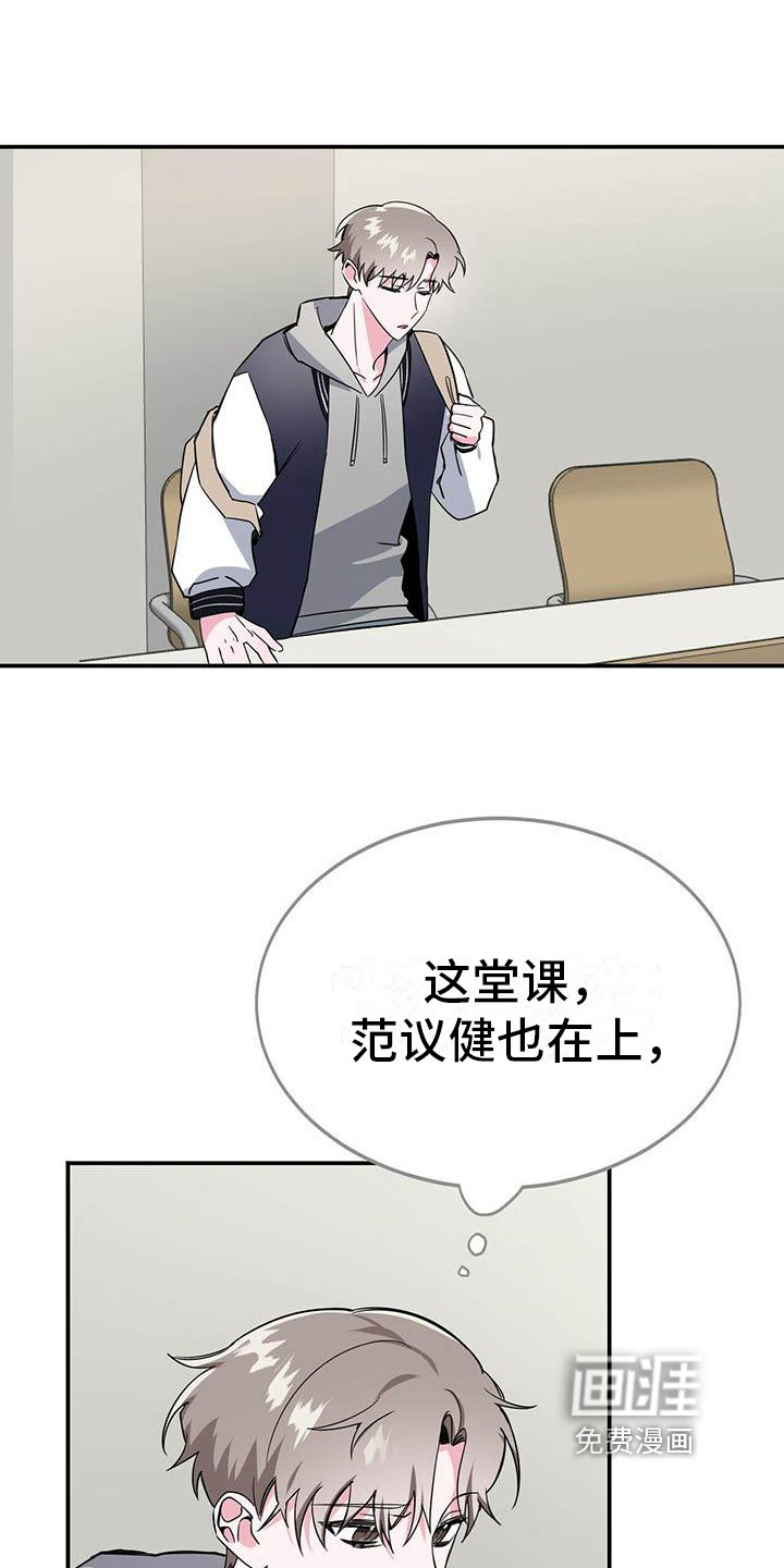 第12章：朋友