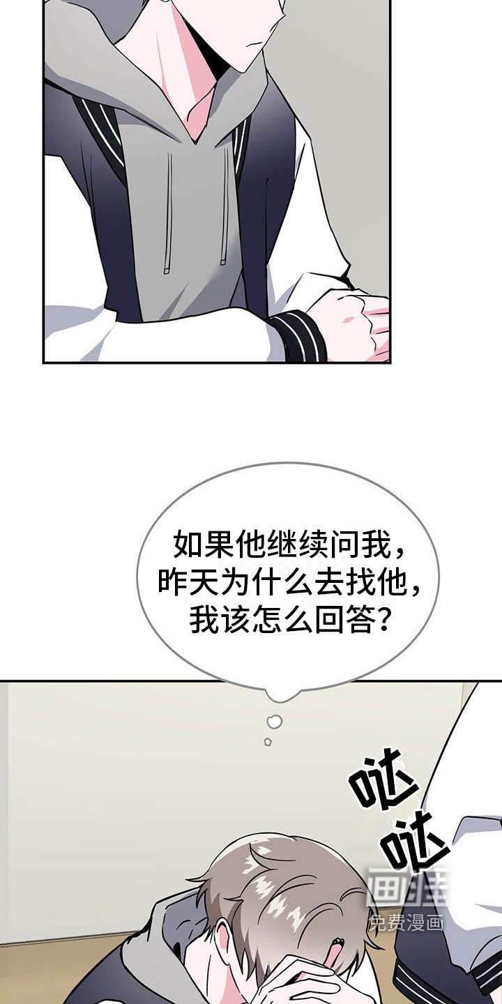 第12章：朋友