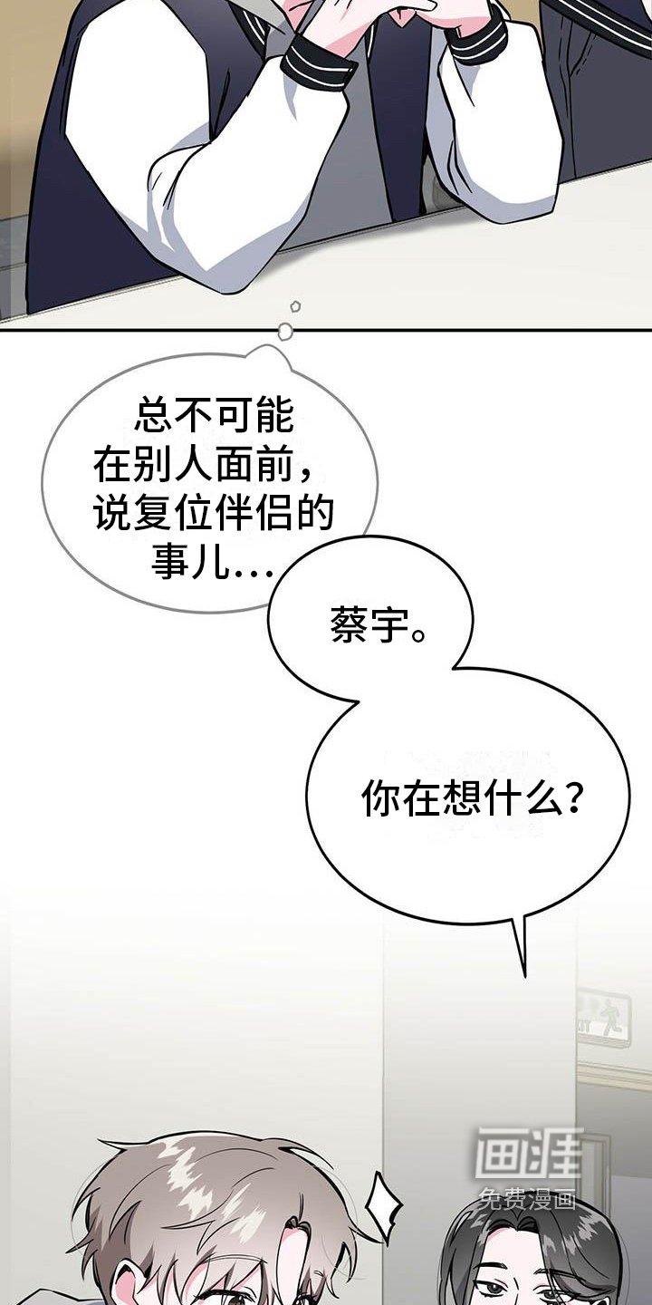 第12章：朋友