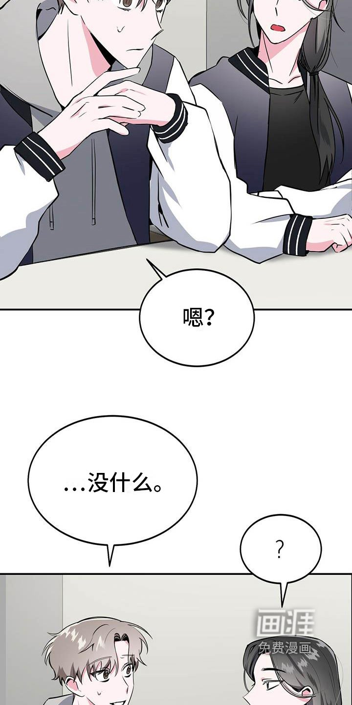 第12章：朋友