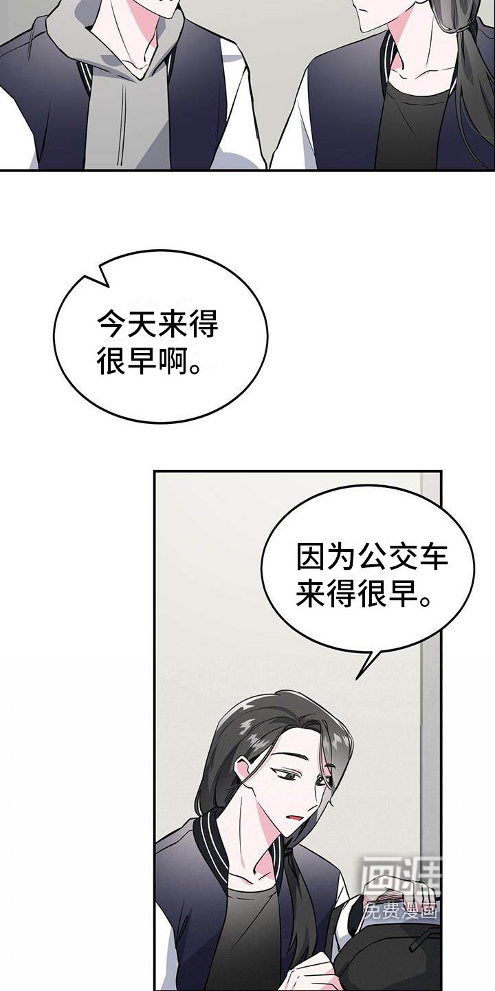 第12章：朋友