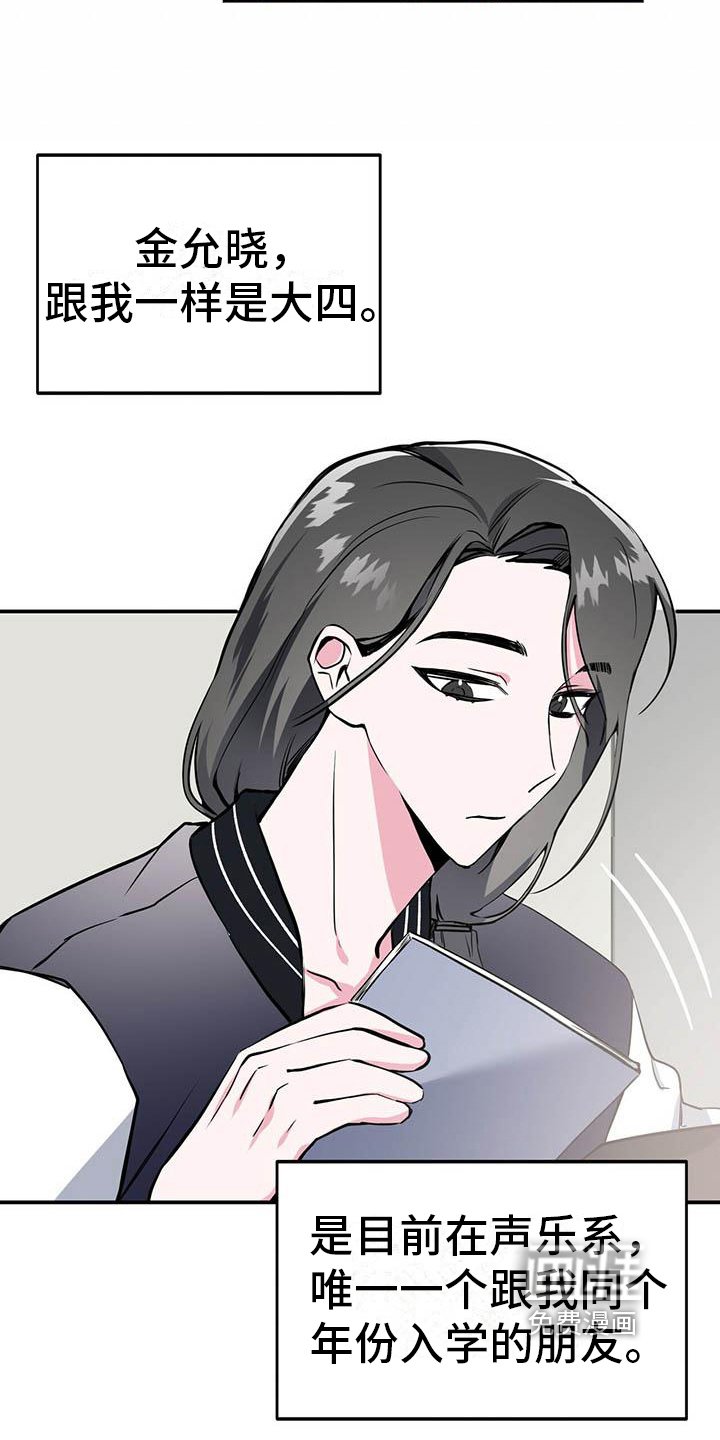 第12章：朋友