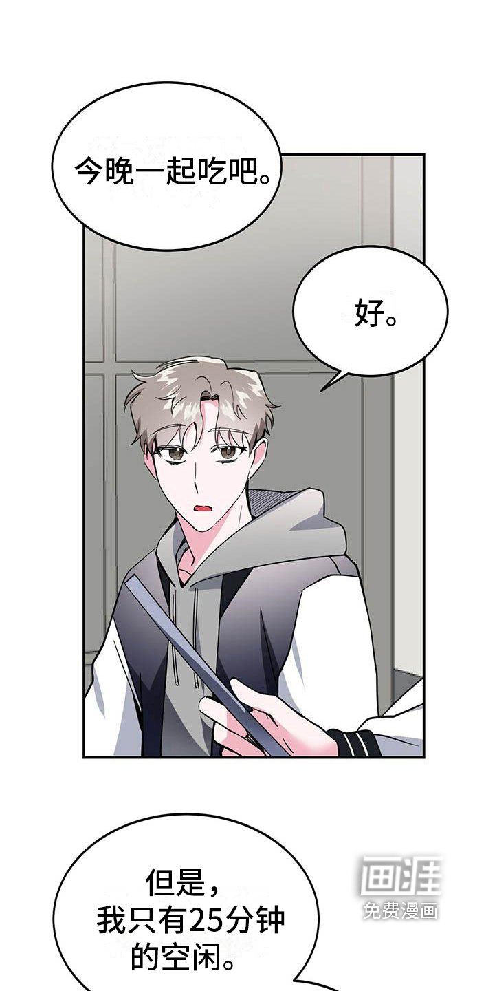 第12章：朋友