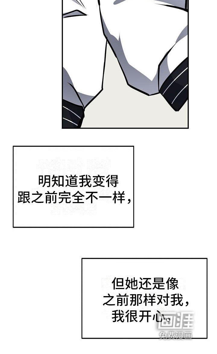 第12章：朋友