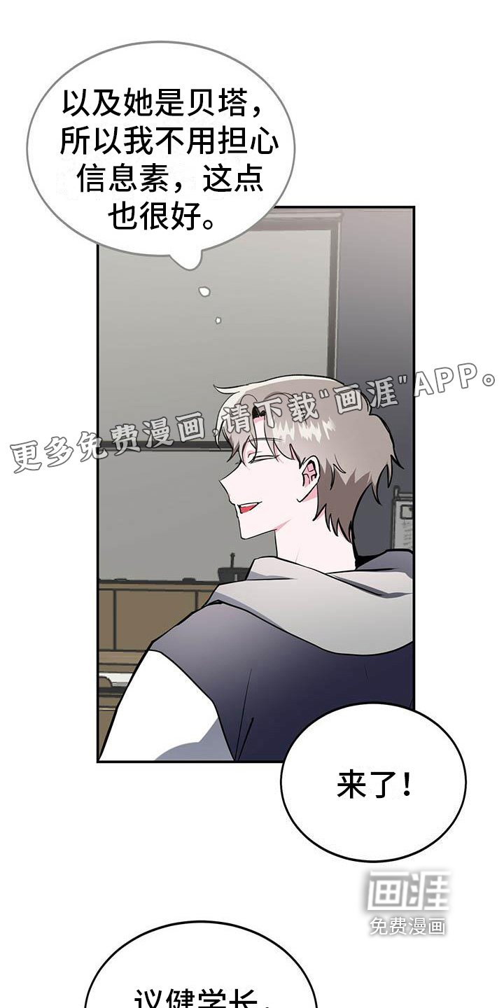 第13章：求助