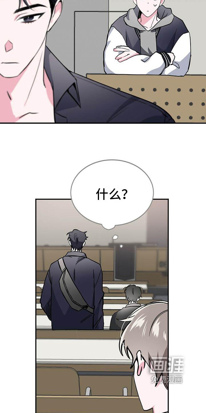第13章：求助