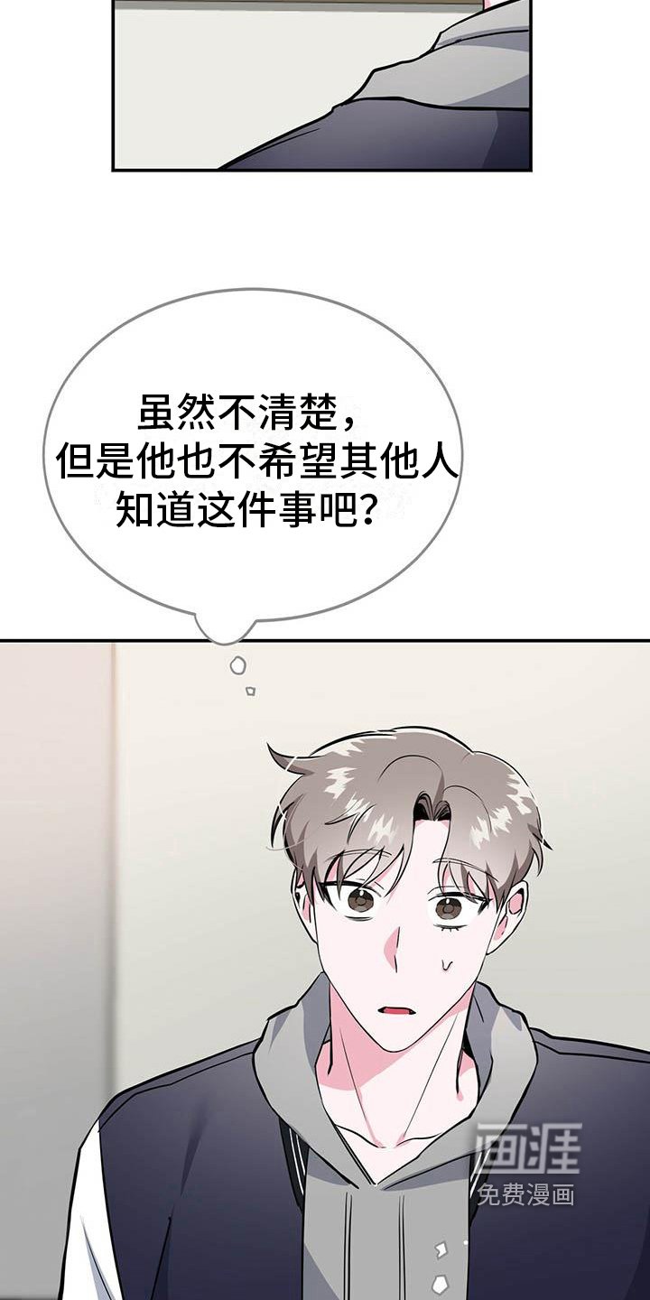 第13章：求助
