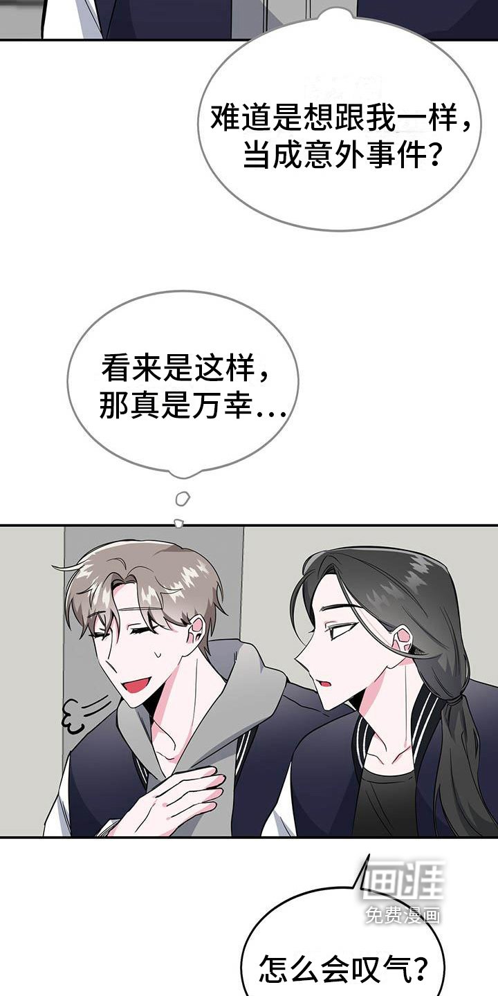 第13章：求助