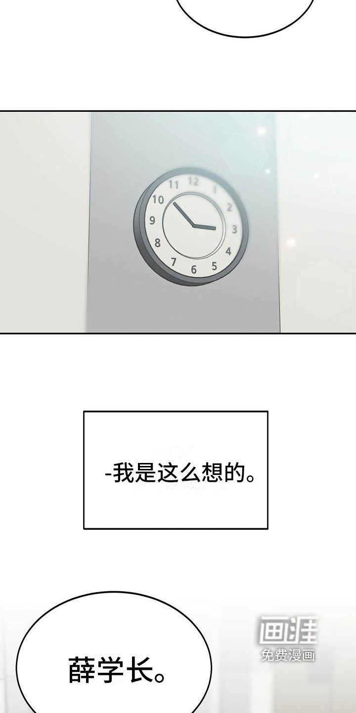 第13章：求助