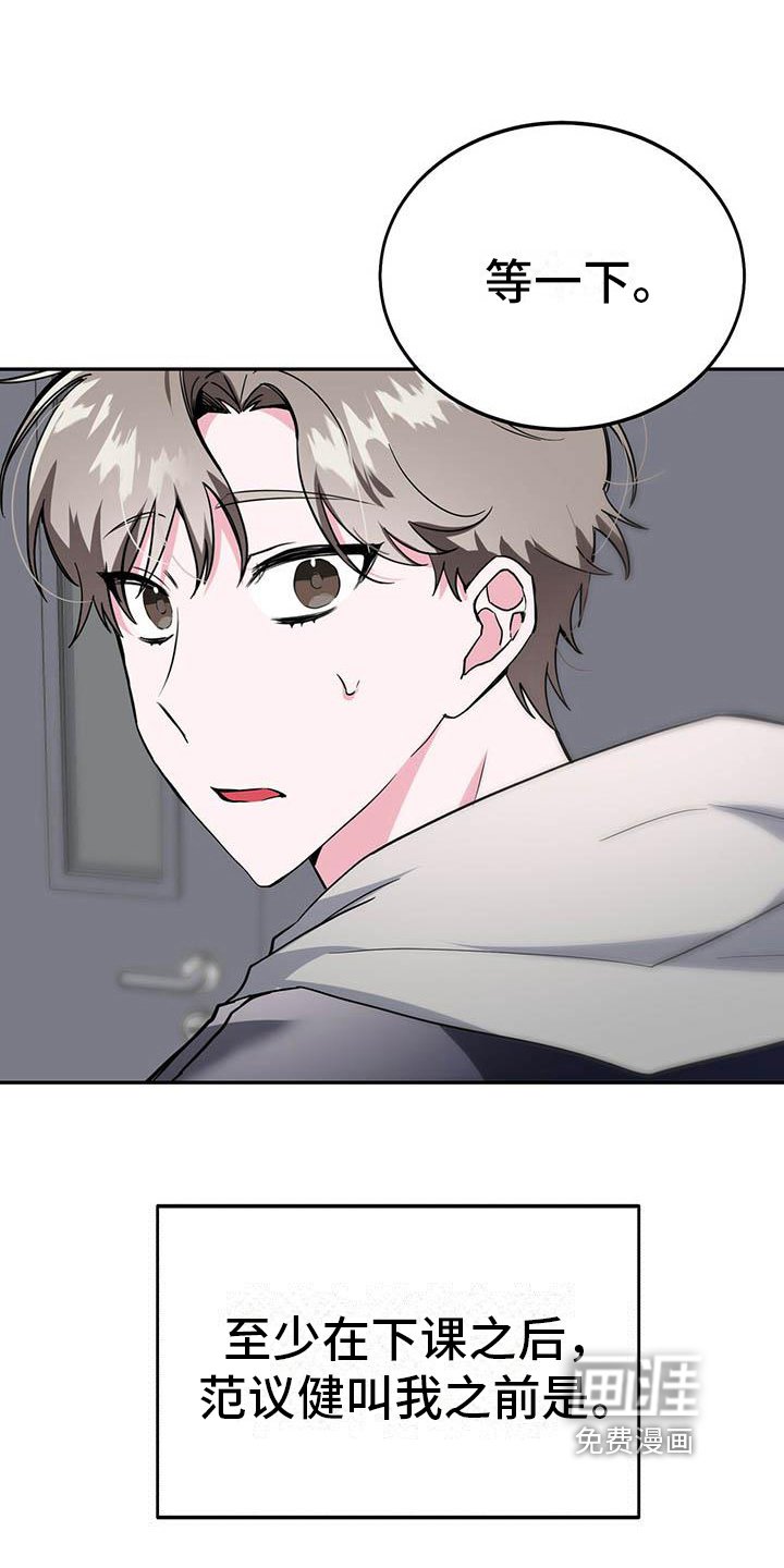 第13章：求助