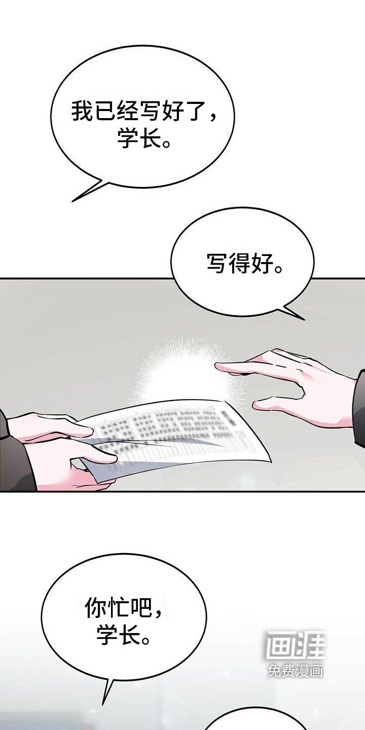 第13章：求助