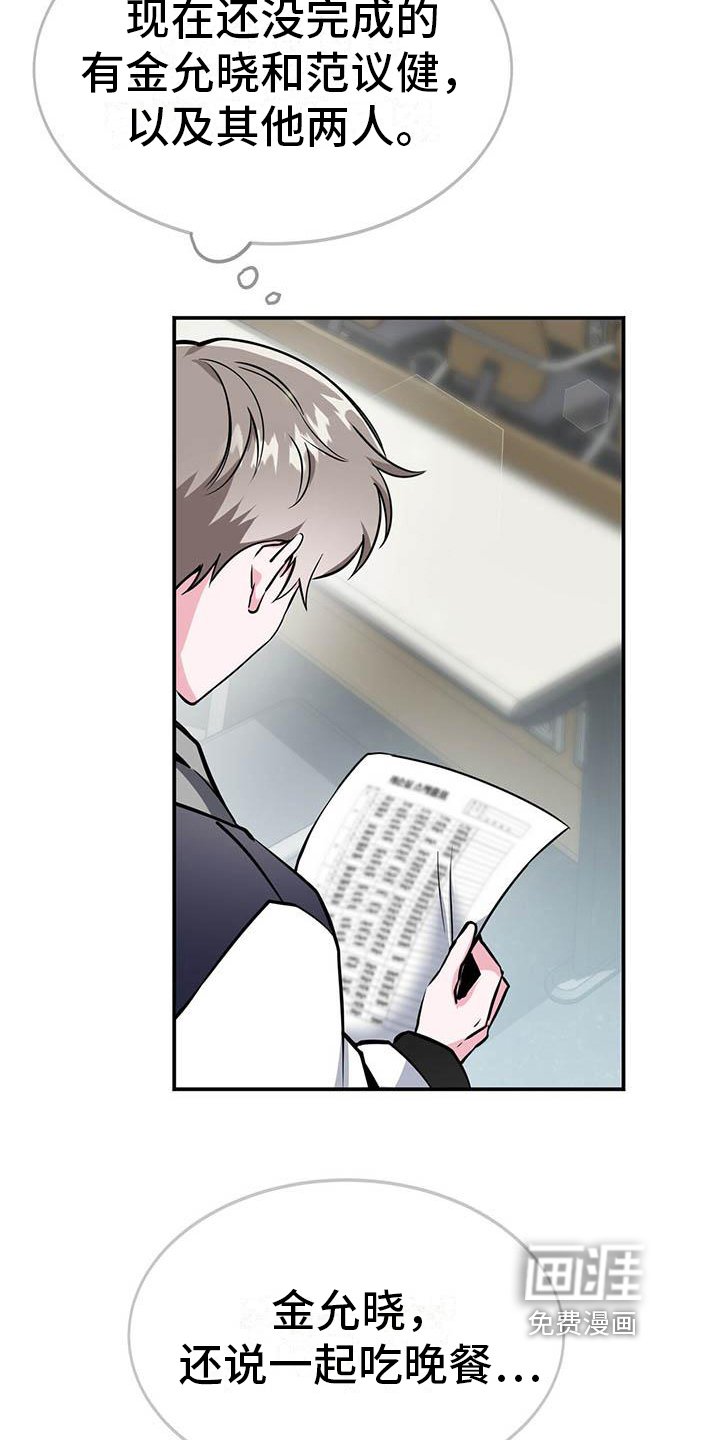 第13章：求助