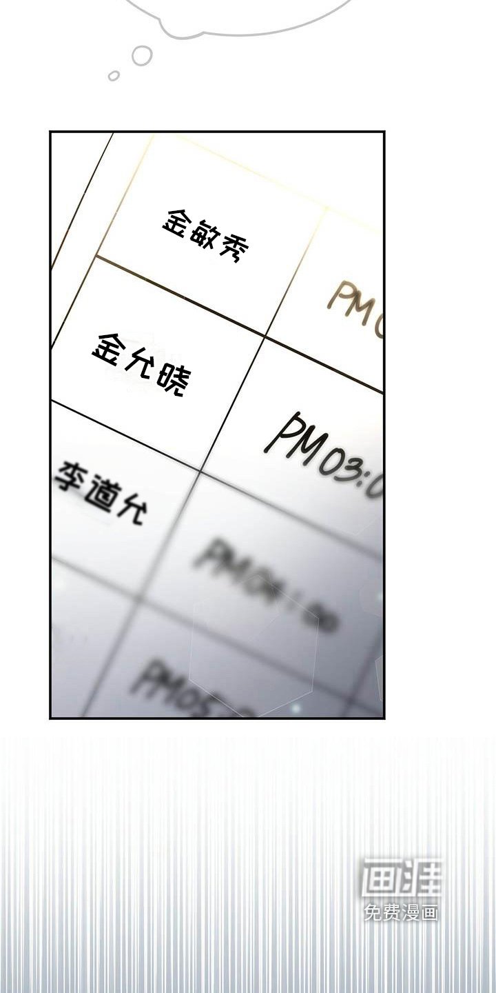 第13章：求助