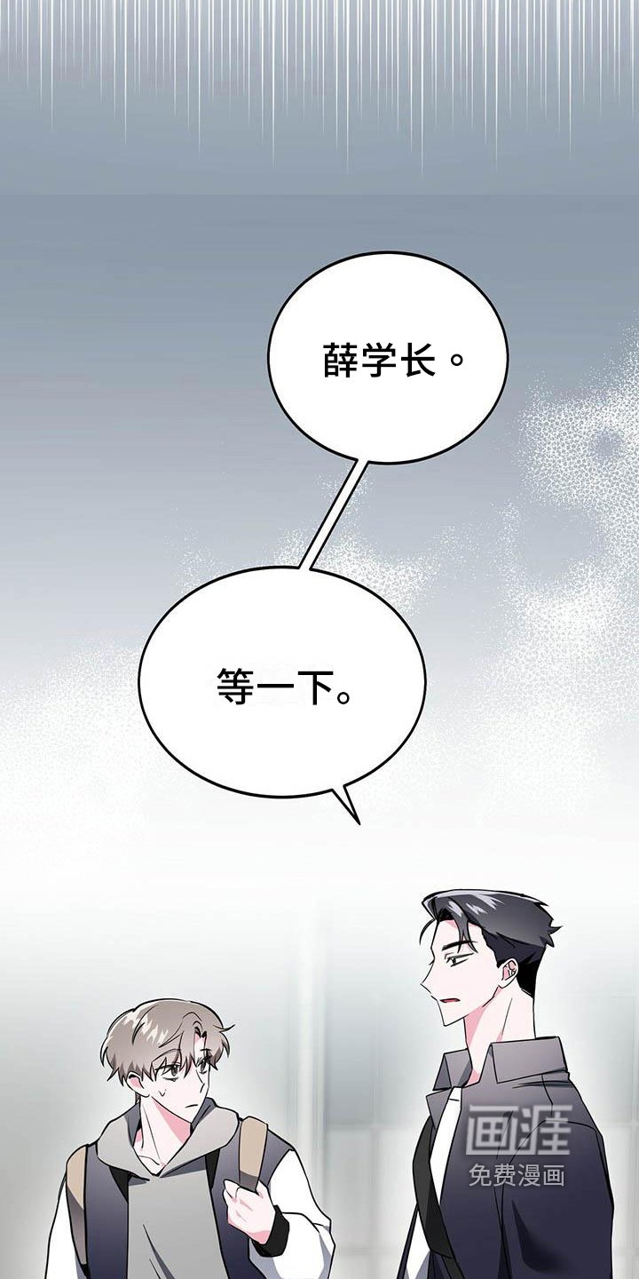 第13章：求助