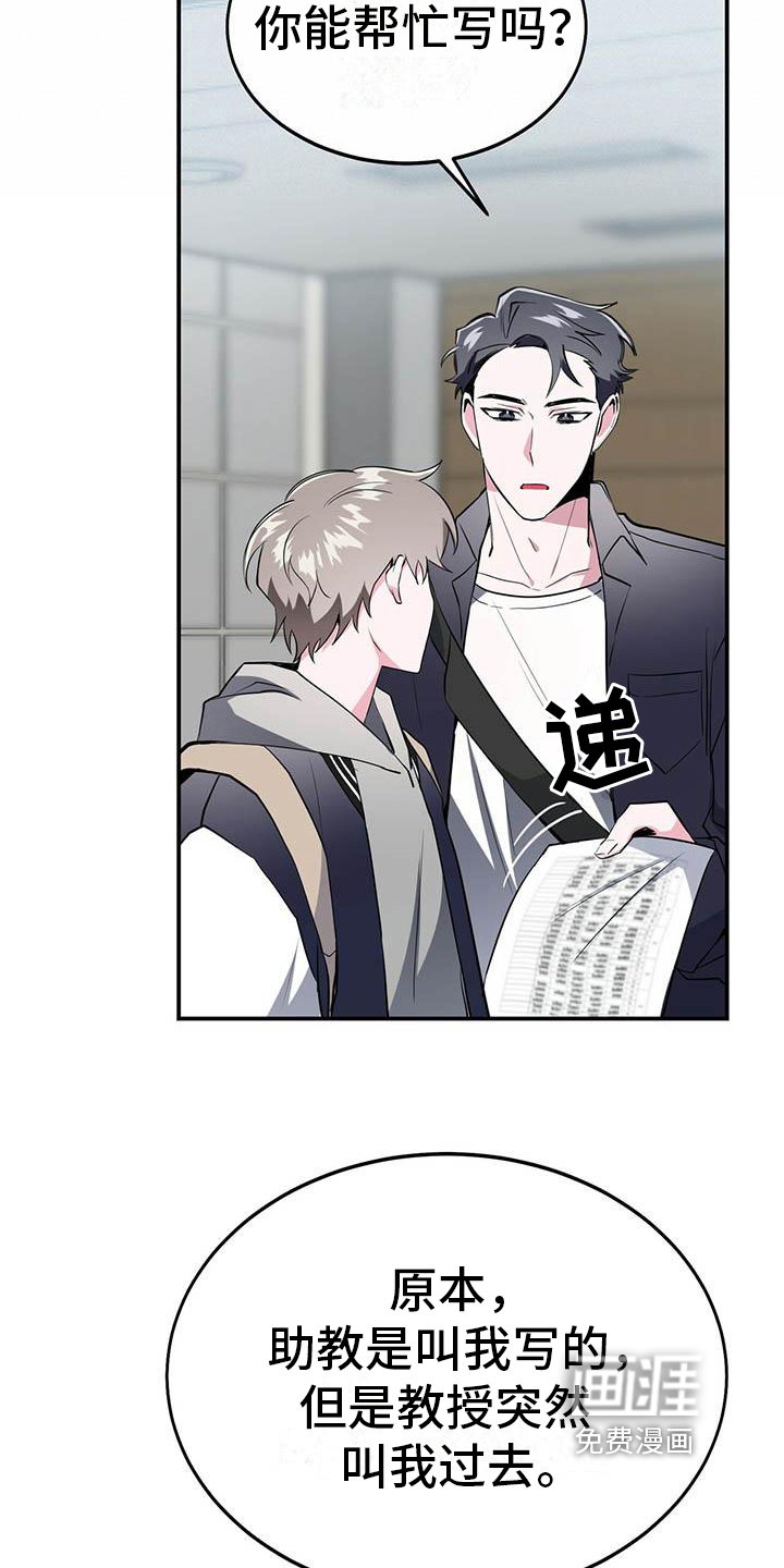 第13章：求助