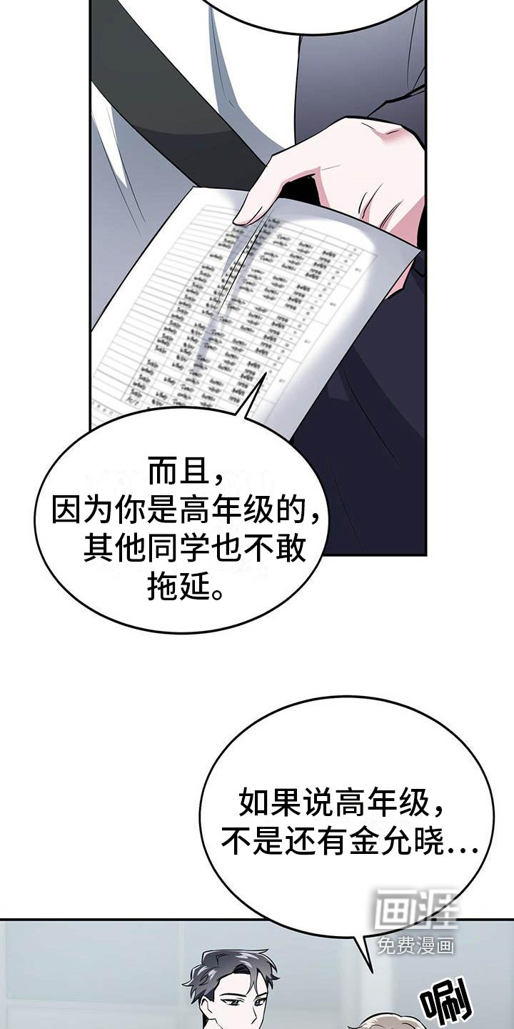 第13章：求助