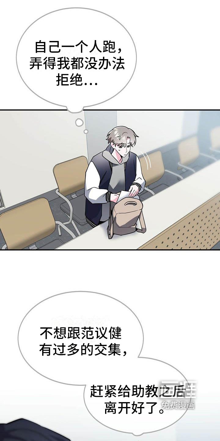 第14章：好奇