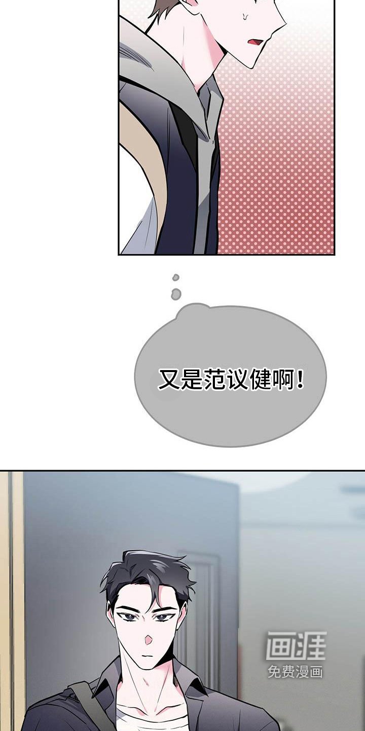 第14章：好奇