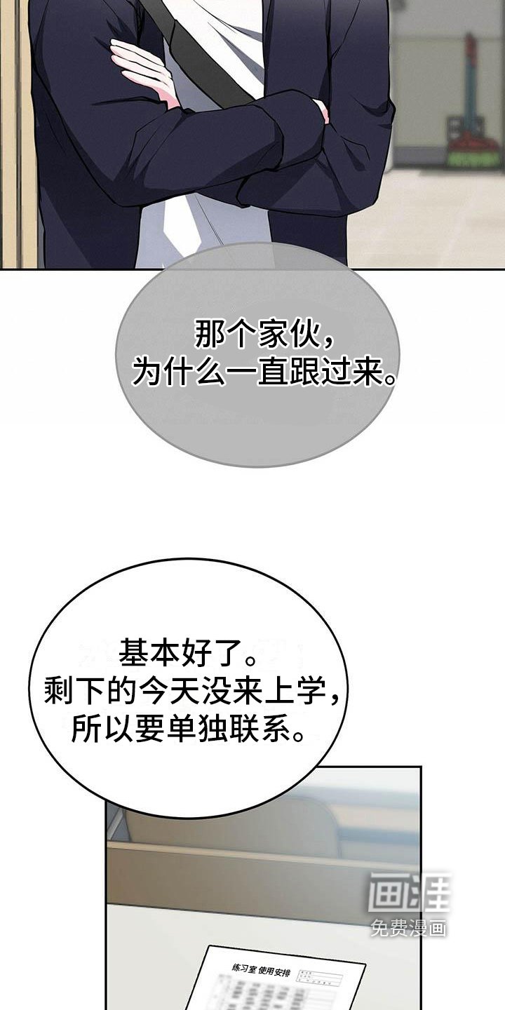 第14章：好奇